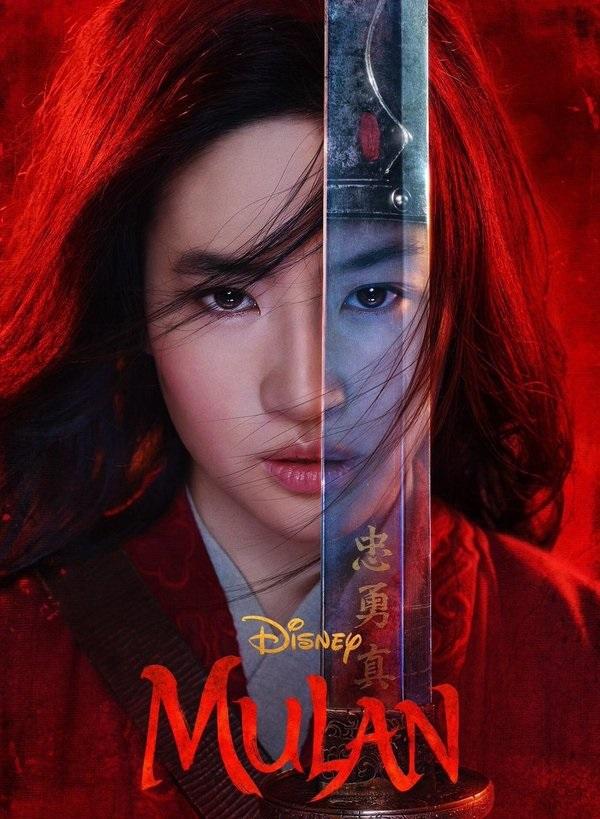 Фильм Мулан (2020) смотреть онлайн в отличном качестве